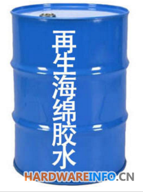 再生海绵胶