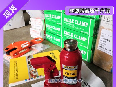 10吨立式液压千斤顶,ED系列液压千斤顶,可横向使用