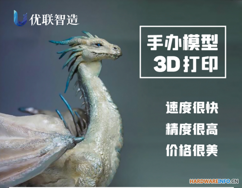 工业级3D打印SLA光固化打印服务大尺寸一体成型耐高温高韧