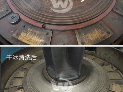 轮胎模具清洗，干冰清洗汽车行业，鑫万通干冰清洗服务