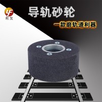 150MM钢轨铁壳盖铁路钢道路轨杯型仿形树脂打磨砂轮