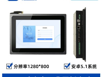 10.1寸安卓嵌入式工业平板电脑