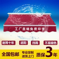 四川户外伸缩遮铝合金遮阳棚 商铺双主梁遮阳棚