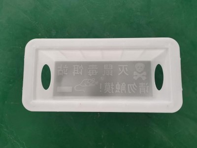 灭鼠毒饵站塑料模具-精达厂家生产直销