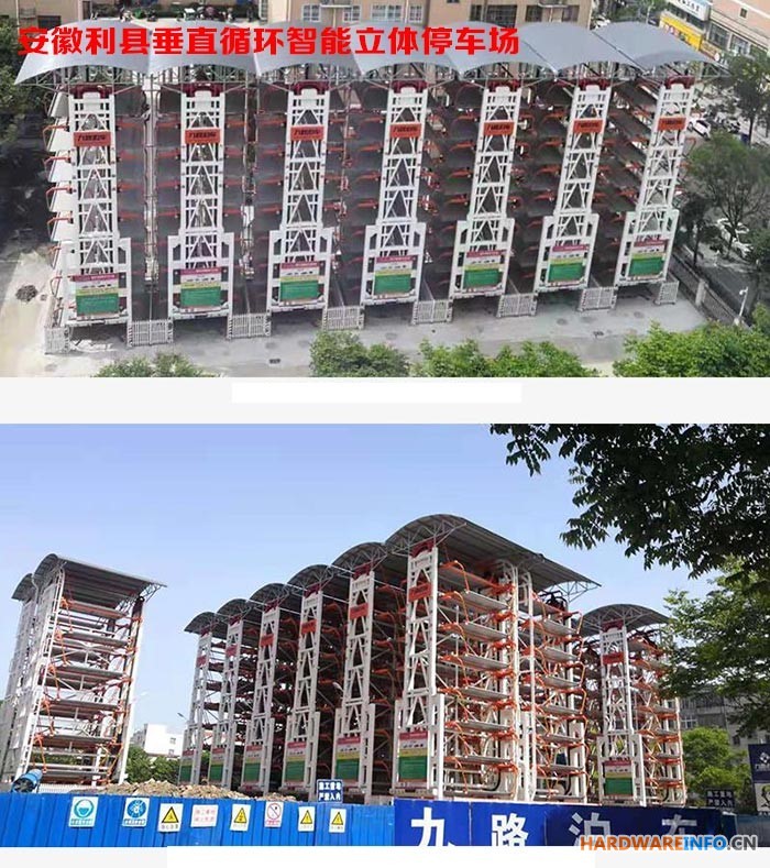 2020国内成功部分大型垂直循环智能立体停车场项目案例