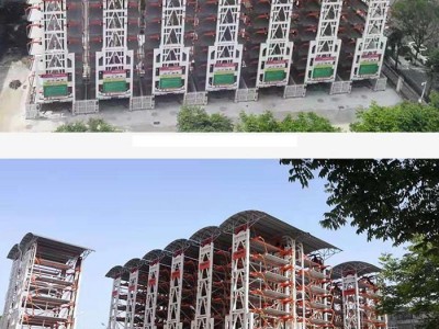 2020国内成功部分大型垂直循环智能立体停车场项目案例