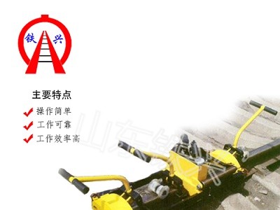 防城港液压双项轨调AFT-400B特点