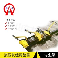 防城港液压双项轨调AFT-400B特点
