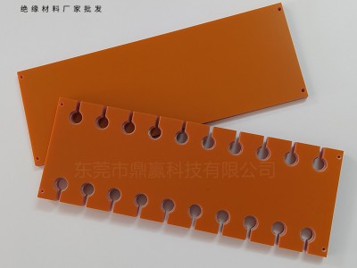 绝缘板电木板耐高温隔热胶酚醛橘红色电工板加工定制整张零切雕刻