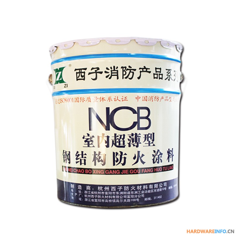 西子防火涂料 木结构钢结构厂房饰面电缆防火涂料