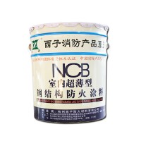 西子防火涂料 木结构钢结构厂房饰面电缆防火涂料