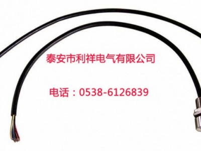 矿用本安型转速传感器