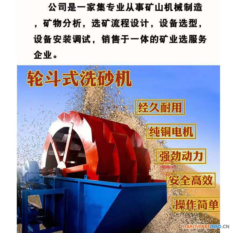 大型轮斗式洗砂机自动洗可移动一体式砂机三槽风火轮洗沙厂家直销