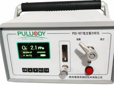 便携式氧含量分析仪PGS-OC1
