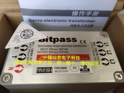 供应Bitpass伺服电子变压器HT-010-A