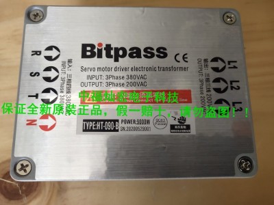 供应Bitpass伺服电子变压器HT-040-A