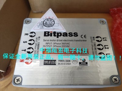 供应Bitpass伺服电子变压器HT-070-B