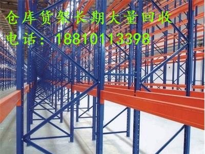 二手货架大全 二手货架回收拆除电话，旧叉车托盘回收