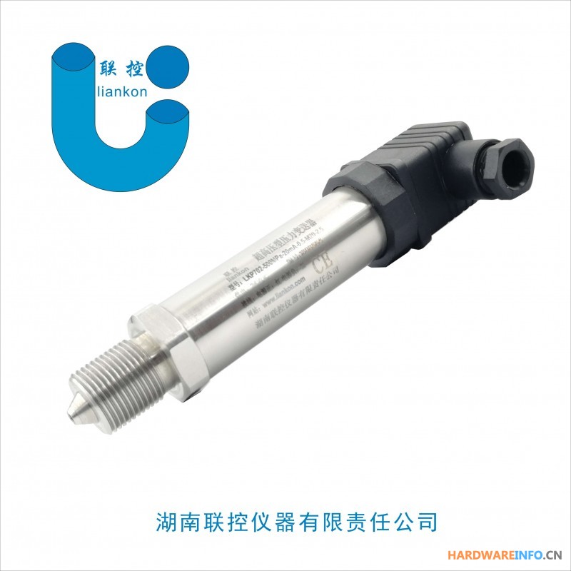 大型液压压力变送器，高压水清洗压力传感器