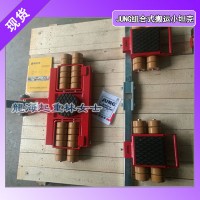 贴片机用组合式搬运小坦克,18吨K系列JUNG搬运小坦克