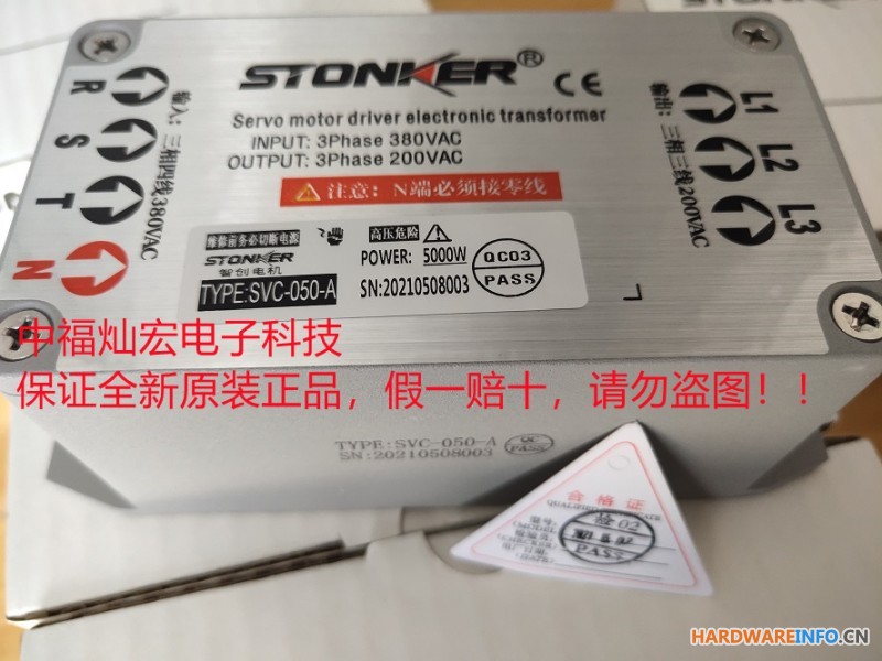 供应STONKER电子变压器 SVC-040-C-II