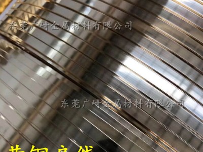 插头扁线1.5*6.3mm黄铜插头扁线,东莞黄铜扁线厂家