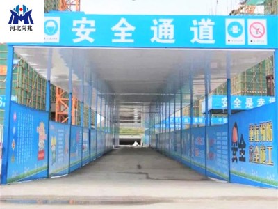 现场钢筋防护棚 茶水亭 建筑工地安全通道厂家尚兆