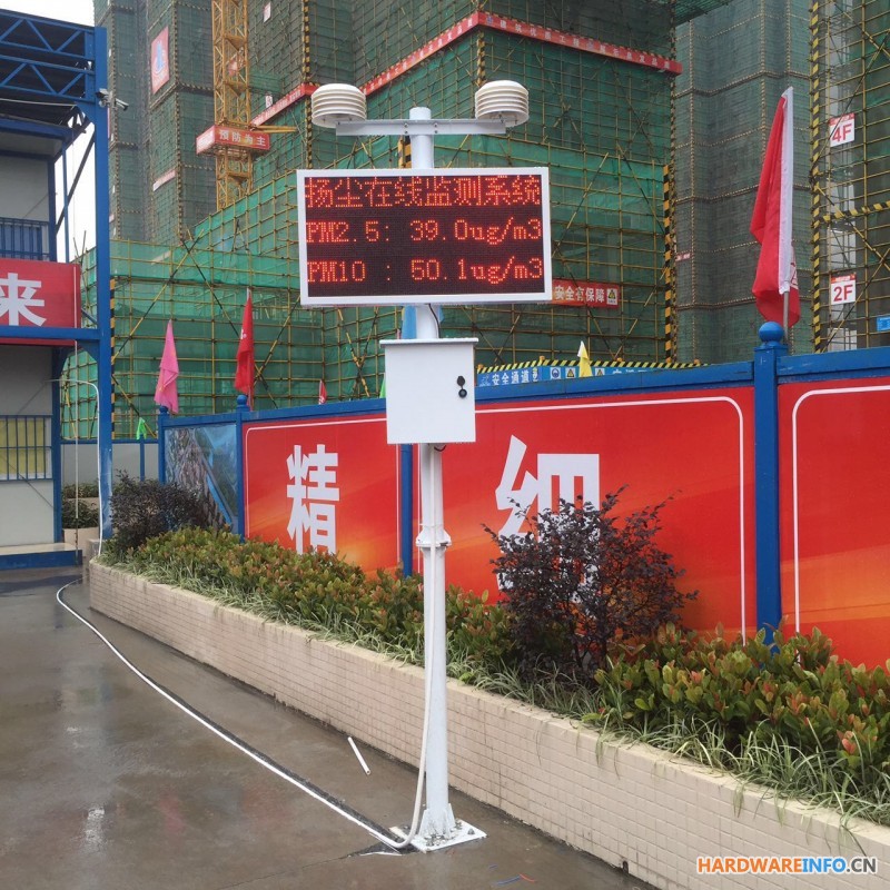 QT-YC700工地扬尘监测仪启特环保生产