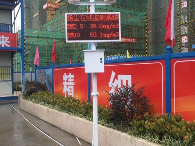 QT-YC700工地扬尘监测仪启特环保生产