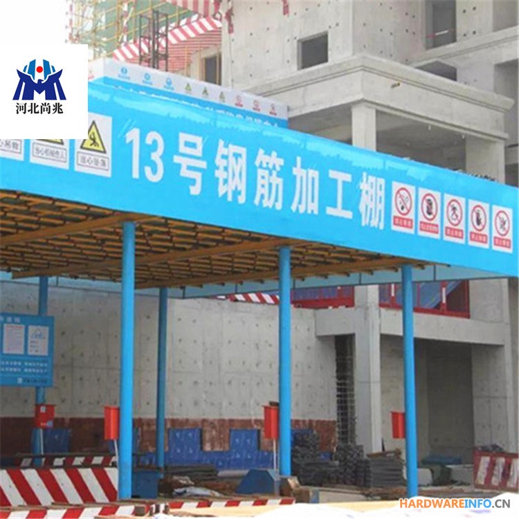 尚兆基坑护栏 施工标准钢筋防护棚 建筑钢结构制作