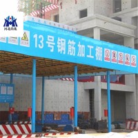 尚兆基坑护栏 施工标准钢筋防护棚 建筑钢结构制作