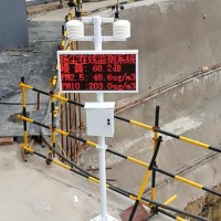 QT-Y730建筑工地扬尘监测系统环保设备生产厂家