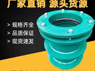 可定制柔性防水套管AB型国标刚性人防密闭通风穿墙预埋套管
