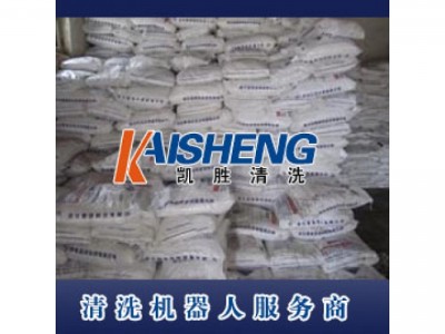 湖北凯胜 KS112除垢剂（粉体）直销