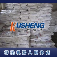 湖北凯胜 KS112除垢剂（粉体）直销