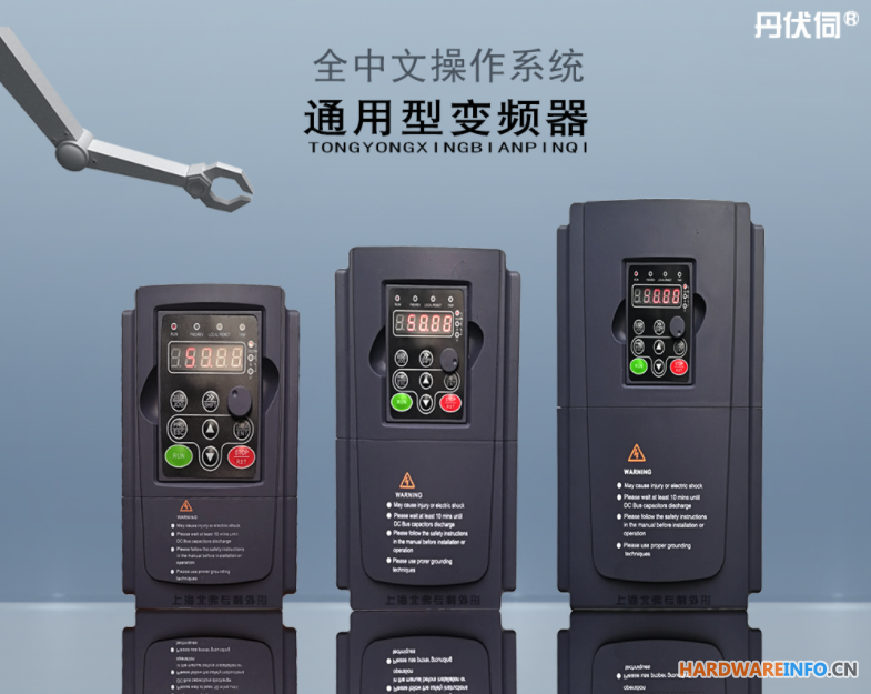 旋钮型塑箱通用变频器 2.2~15KW