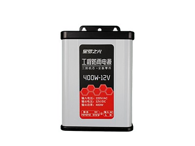 LED防雨开关电源 400W-12V