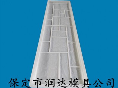墙体塑料模板 润达模具 可定做