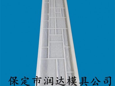 墙体建筑模板 润达模具 可定做