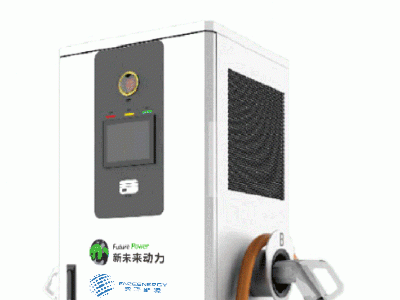 恩泽能源惠享系列 120kW系列充电桩