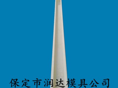 润达2.5米钢丝网立柱模具加工定制