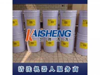KS311除油剂(油污清洗剂) 湖北凯胜直销