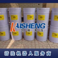KS311除油剂(油污清洗剂) 湖北凯胜直销