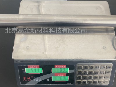 钴铬铁镍钼	CoCrFeNiMo	高熵合金纽扣锭 成分均匀