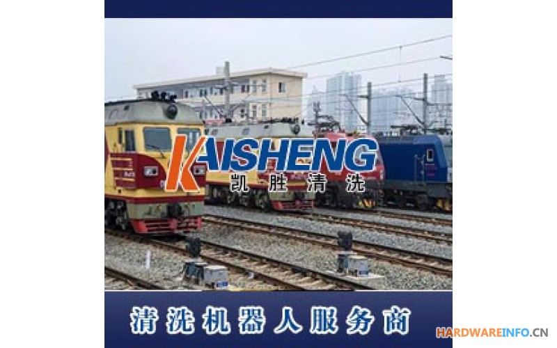 KS311机务段清洗剂/水剂型