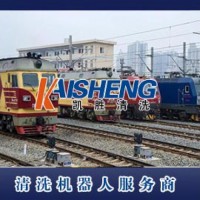 KS311机务段清洗剂/水剂型