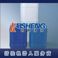 KS312导热油清洗剂/水剂型