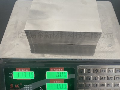 钴铬铁镍钼	CoCrFeNiMo	高熵合金纽扣锭 成分均匀