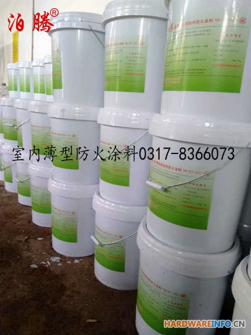 泊腾室内薄型防火涂料包工包料包验收
