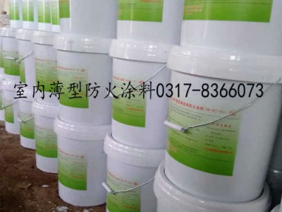 泊腾室内薄型防火涂料包工包料包验收